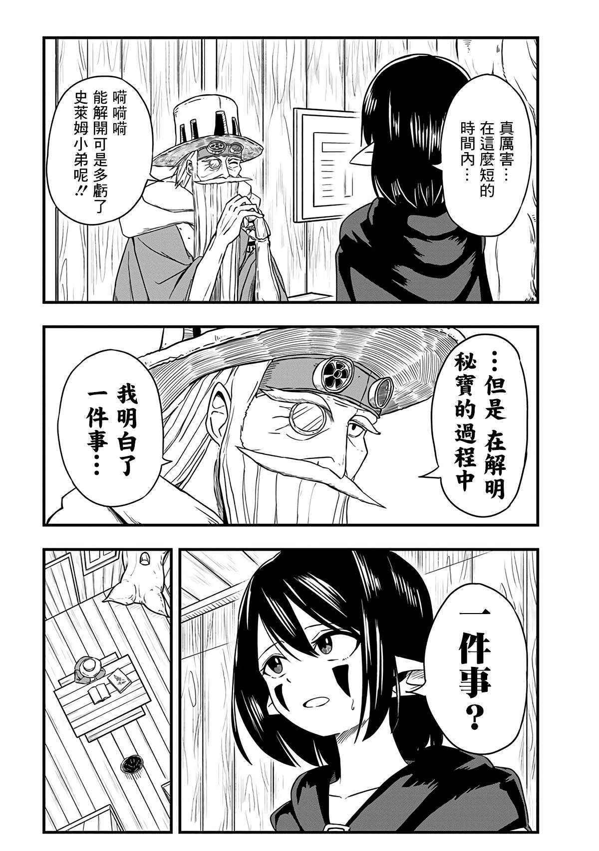 第272话