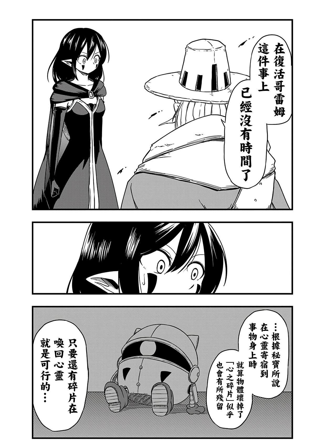 第272话
