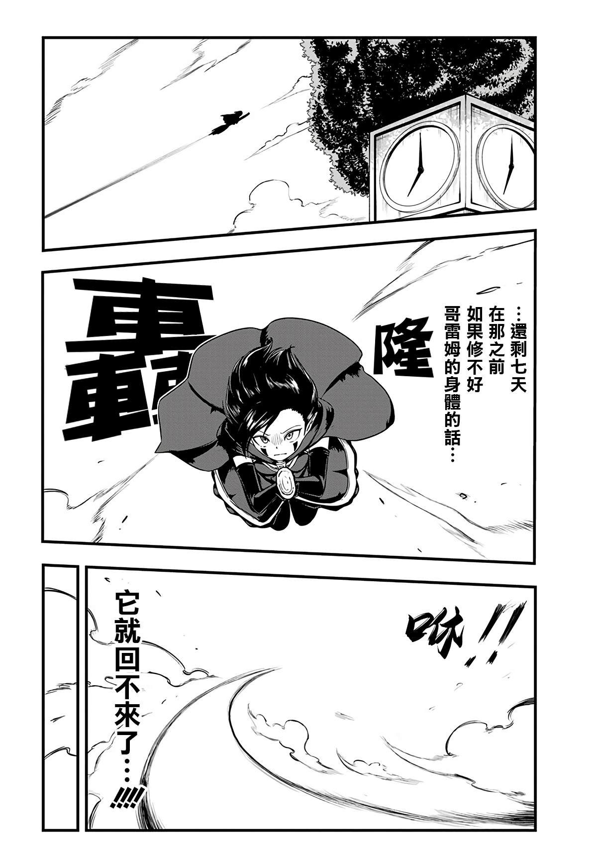 第273话