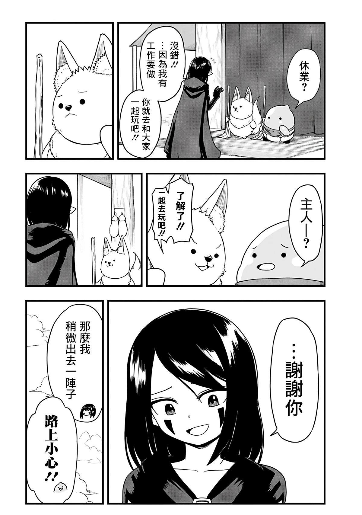 第273话