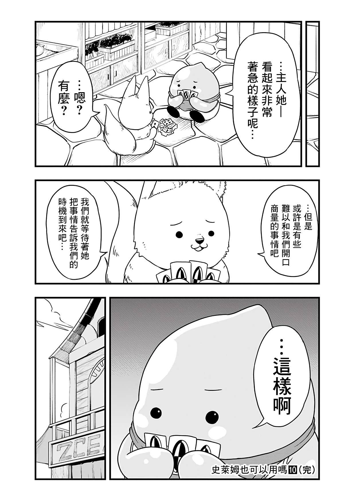 第273话