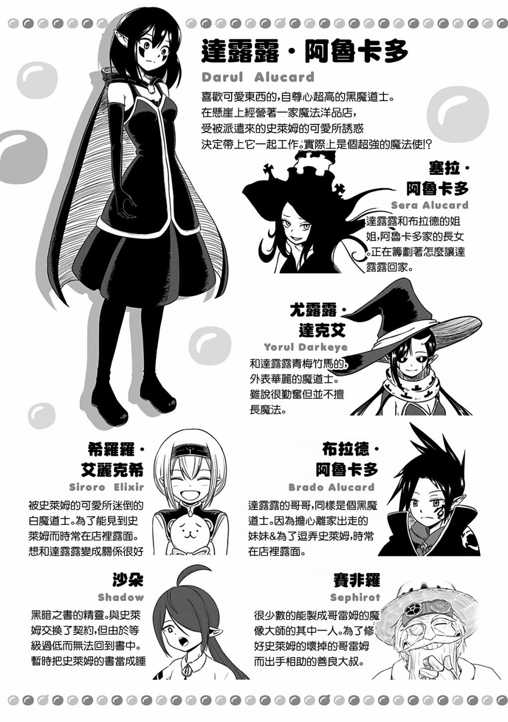 第274话