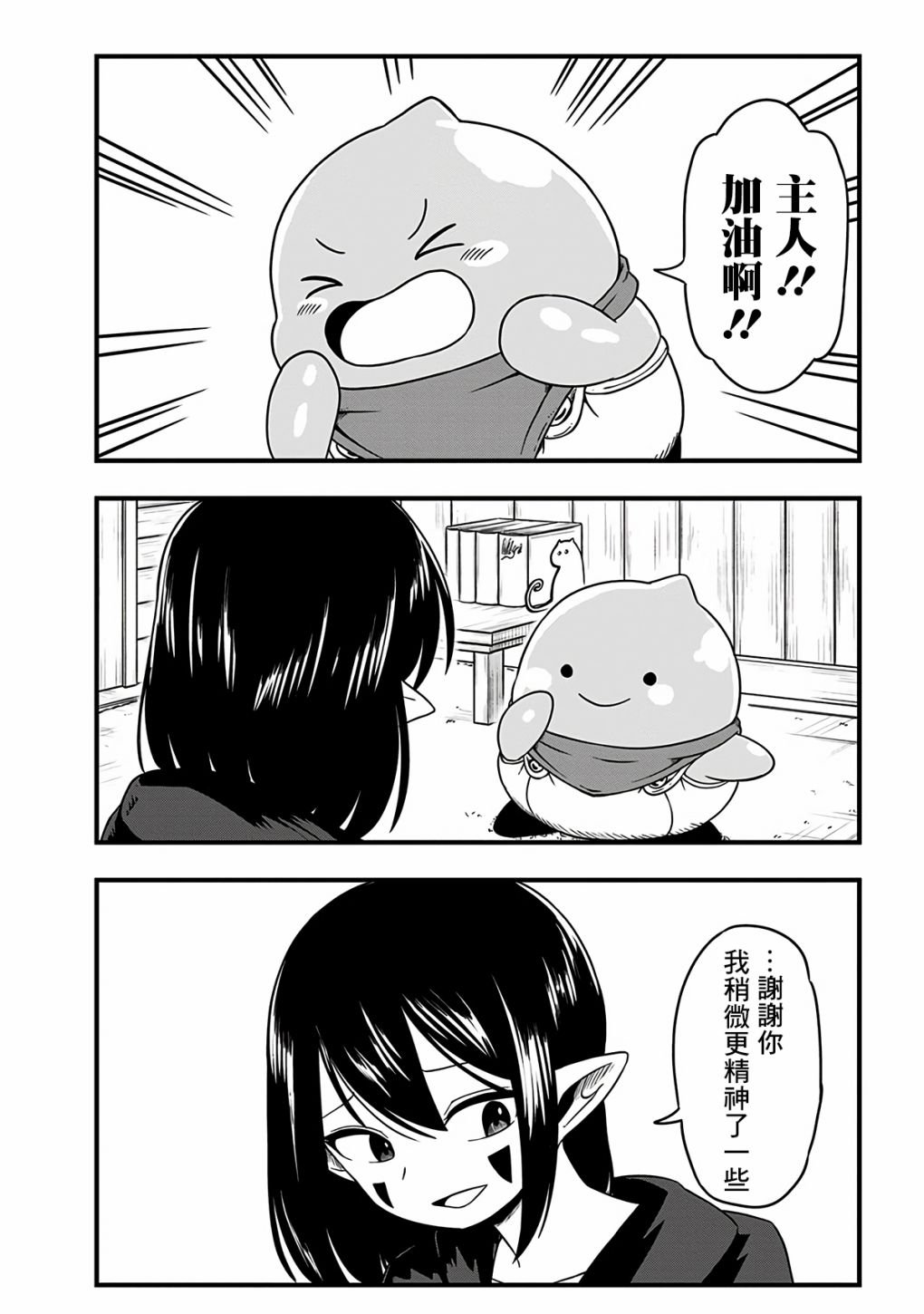 第274话