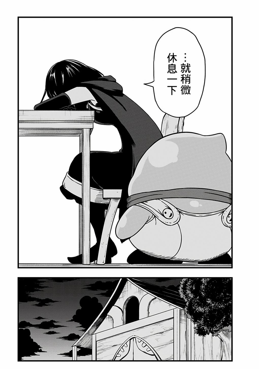 第274话