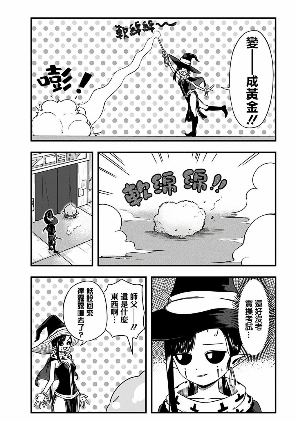 第275话