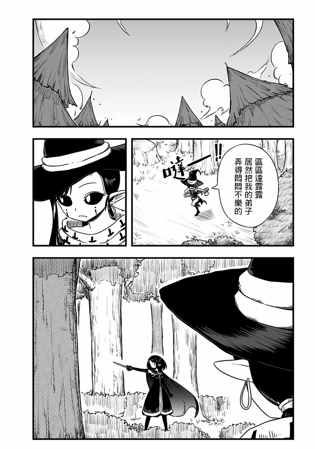 第275话