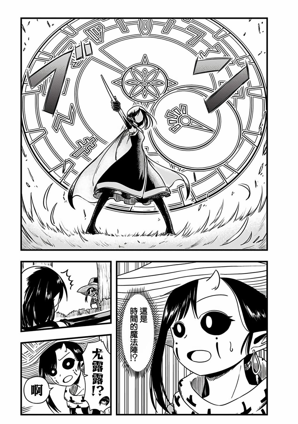 第275话