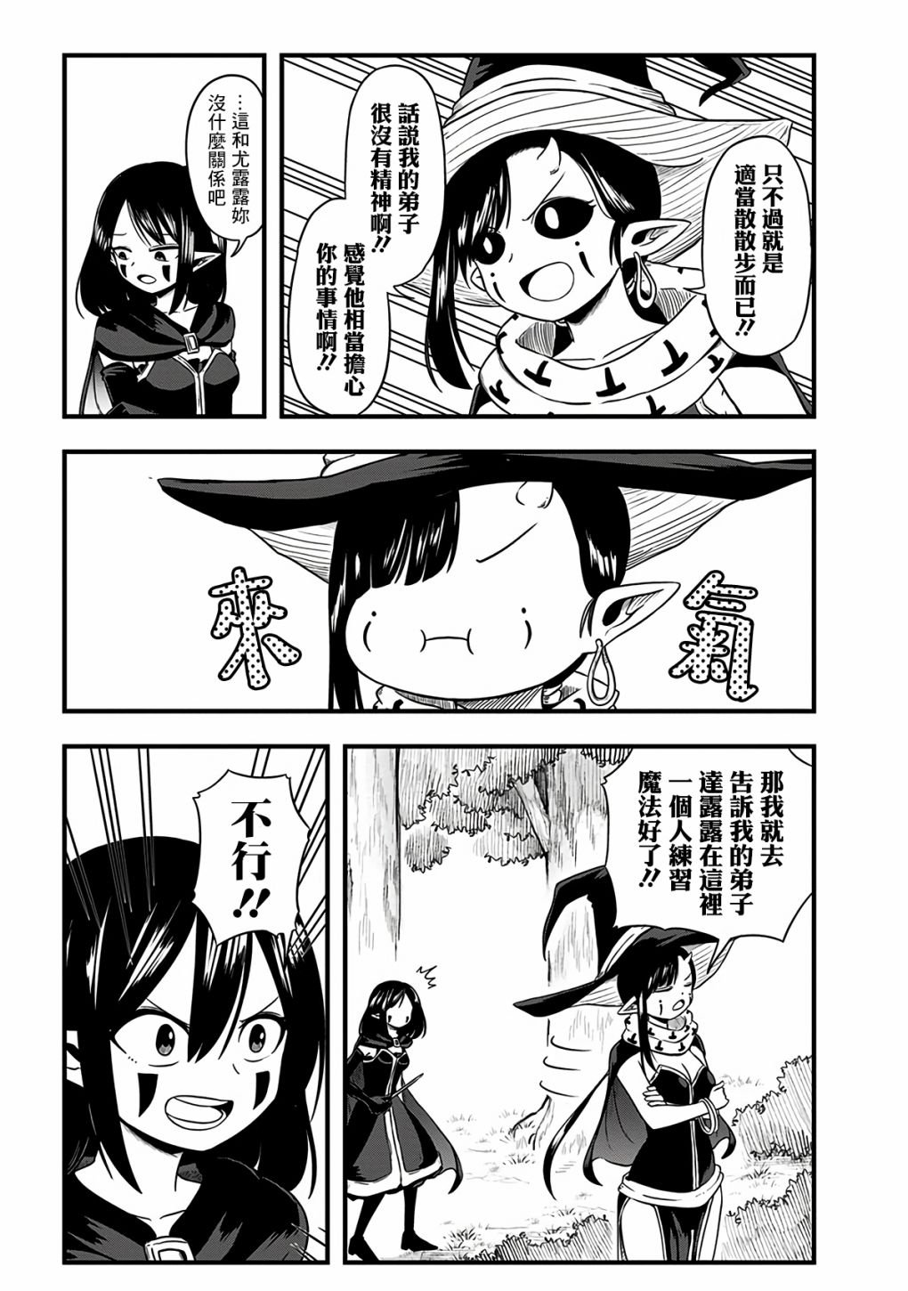 第276话