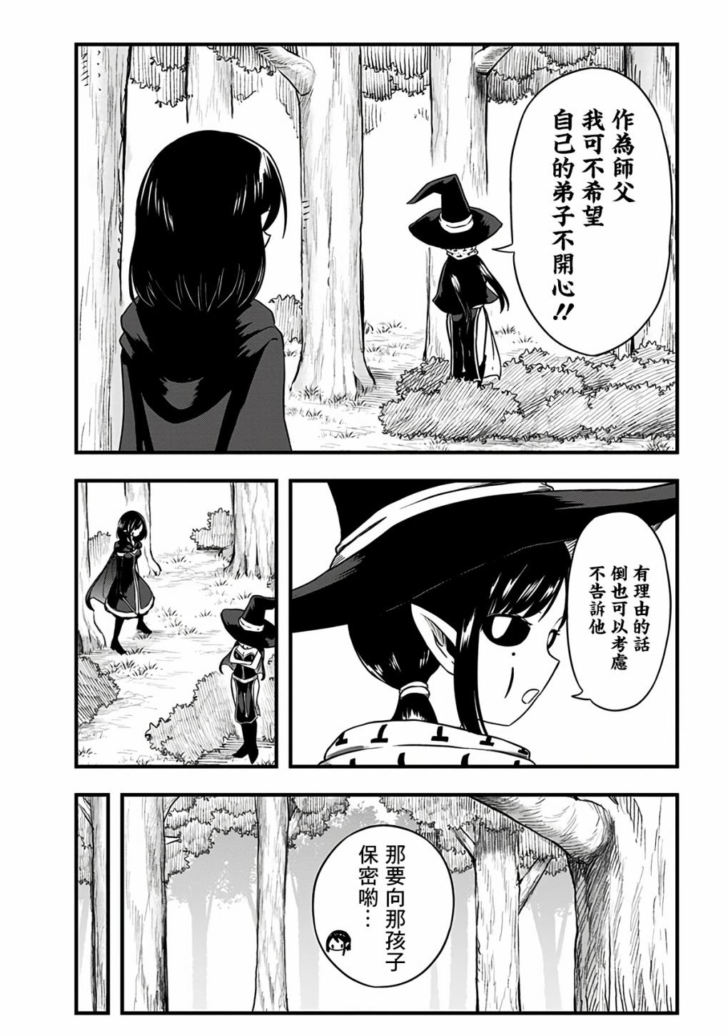 第276话
