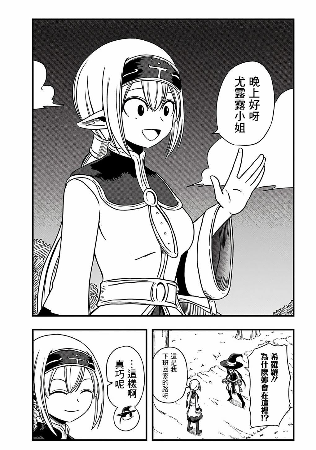 第278话