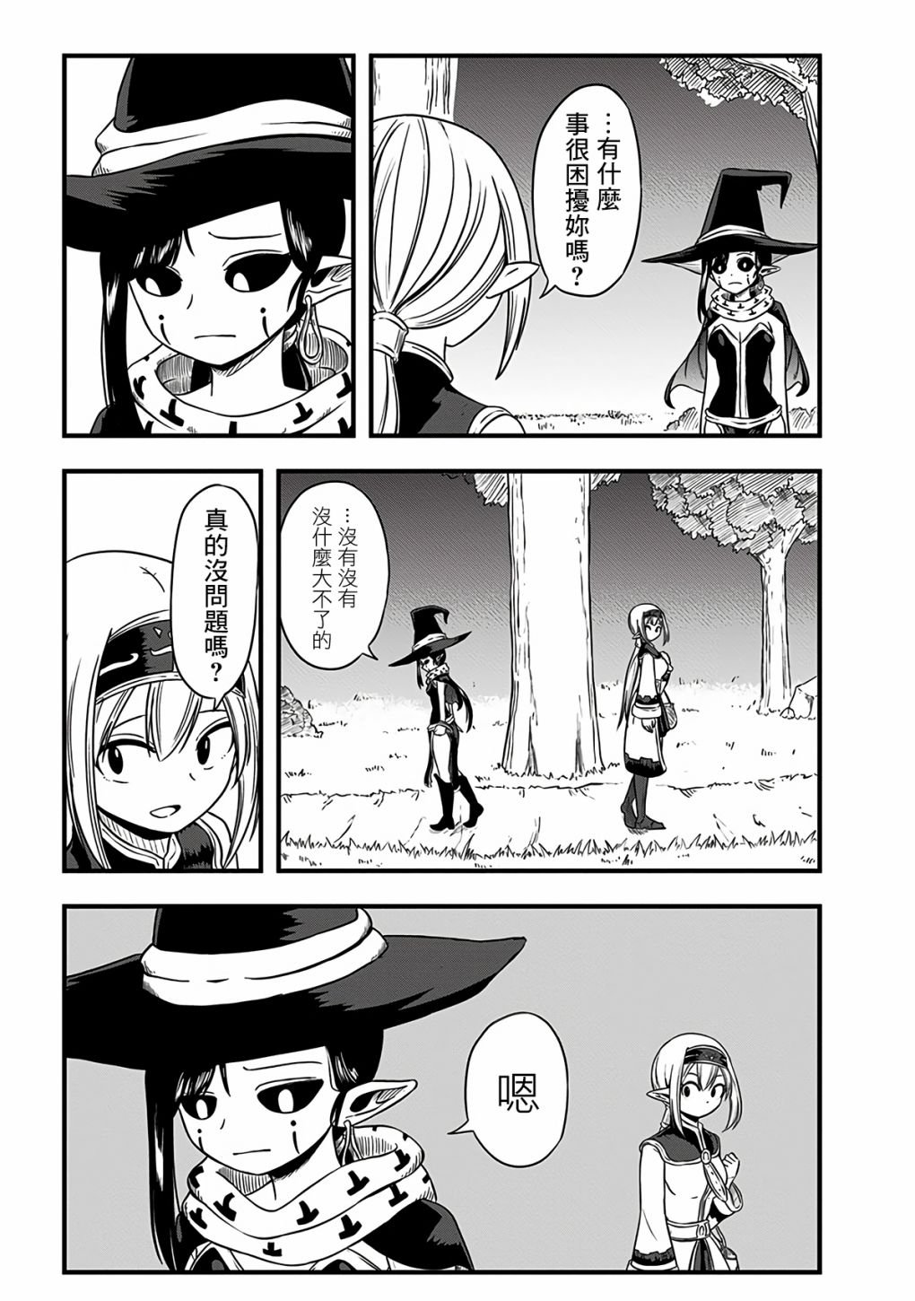 第278话