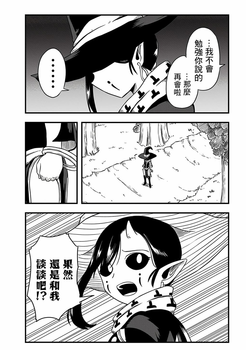 第278话