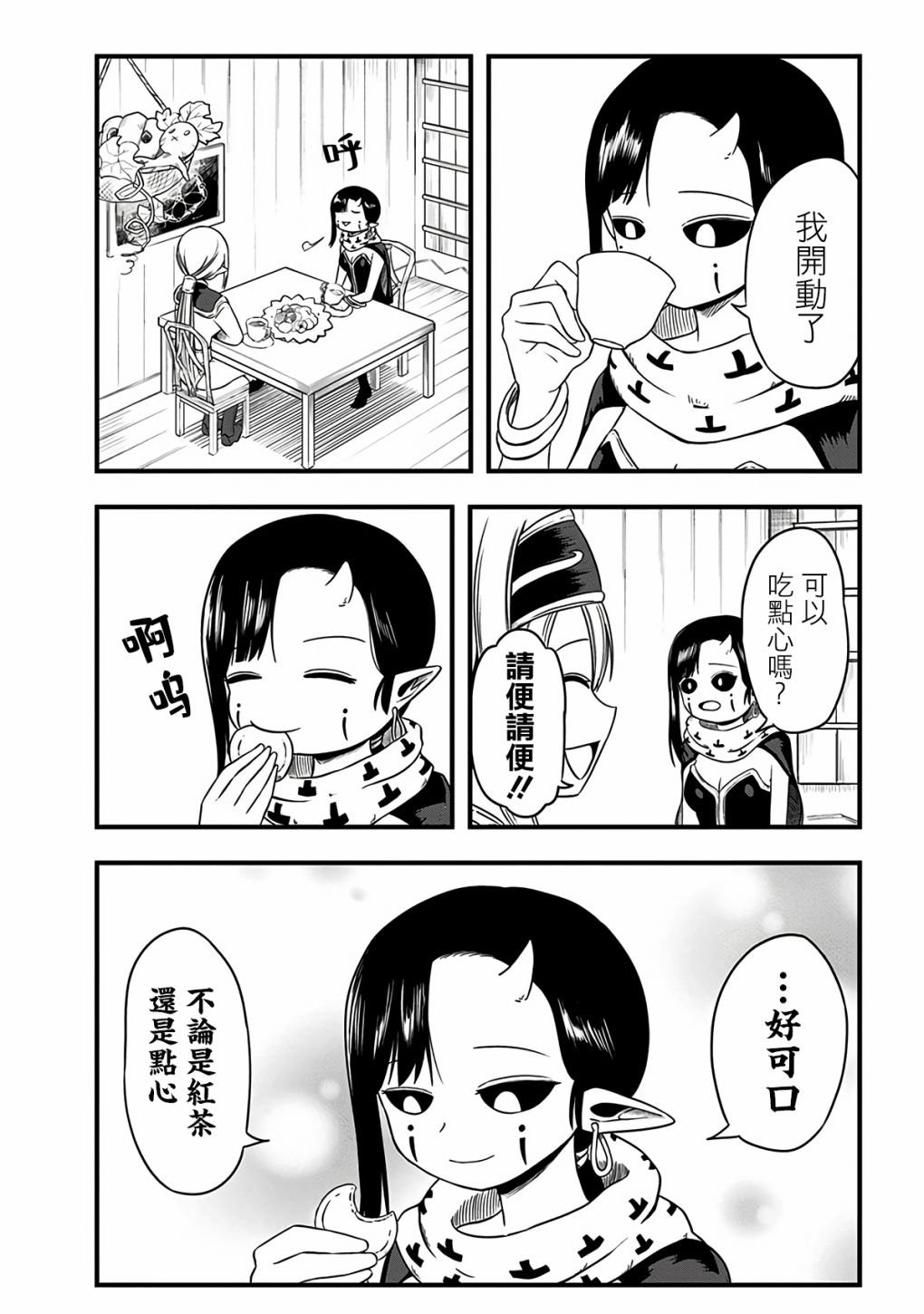 第279话