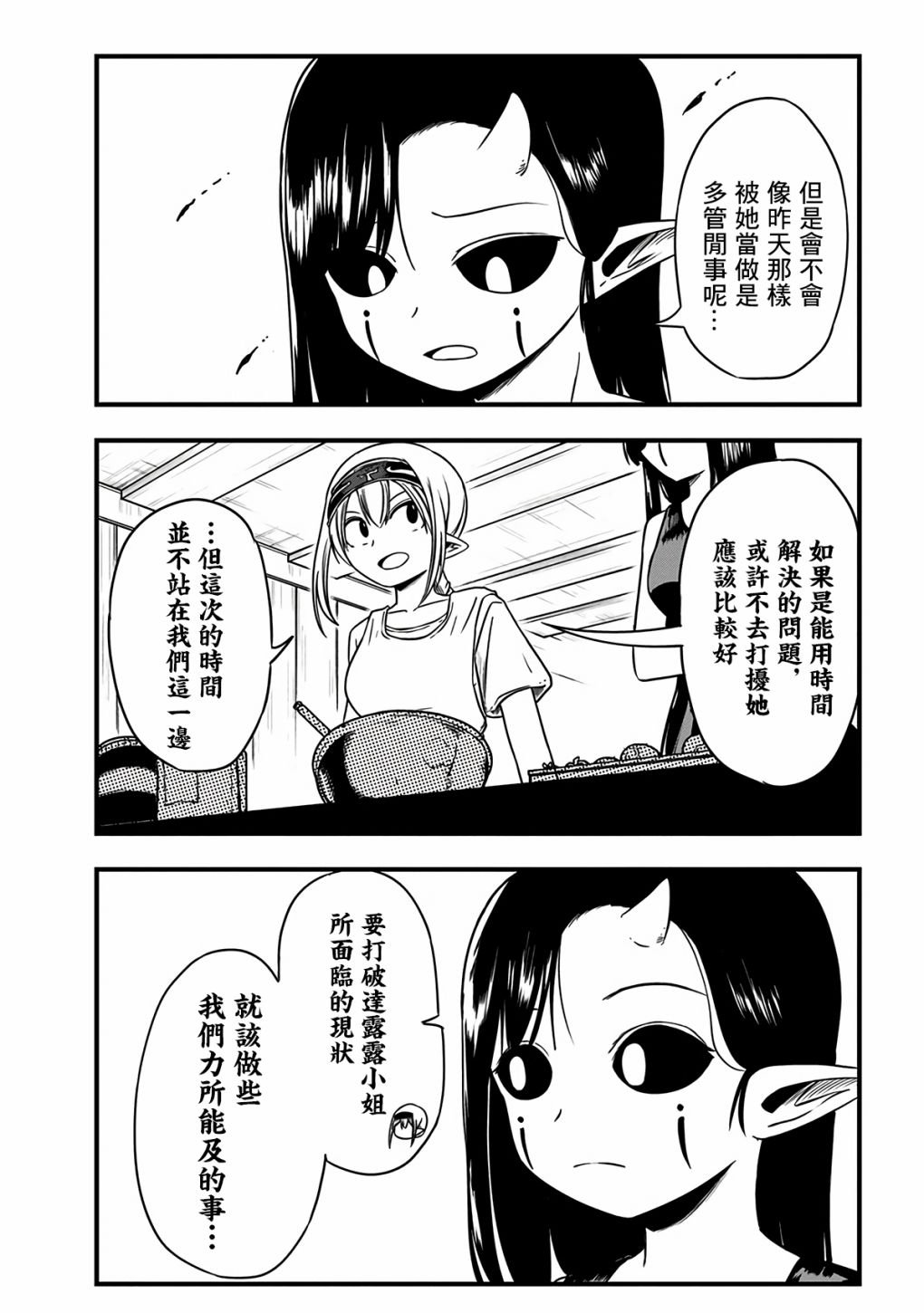 第280话