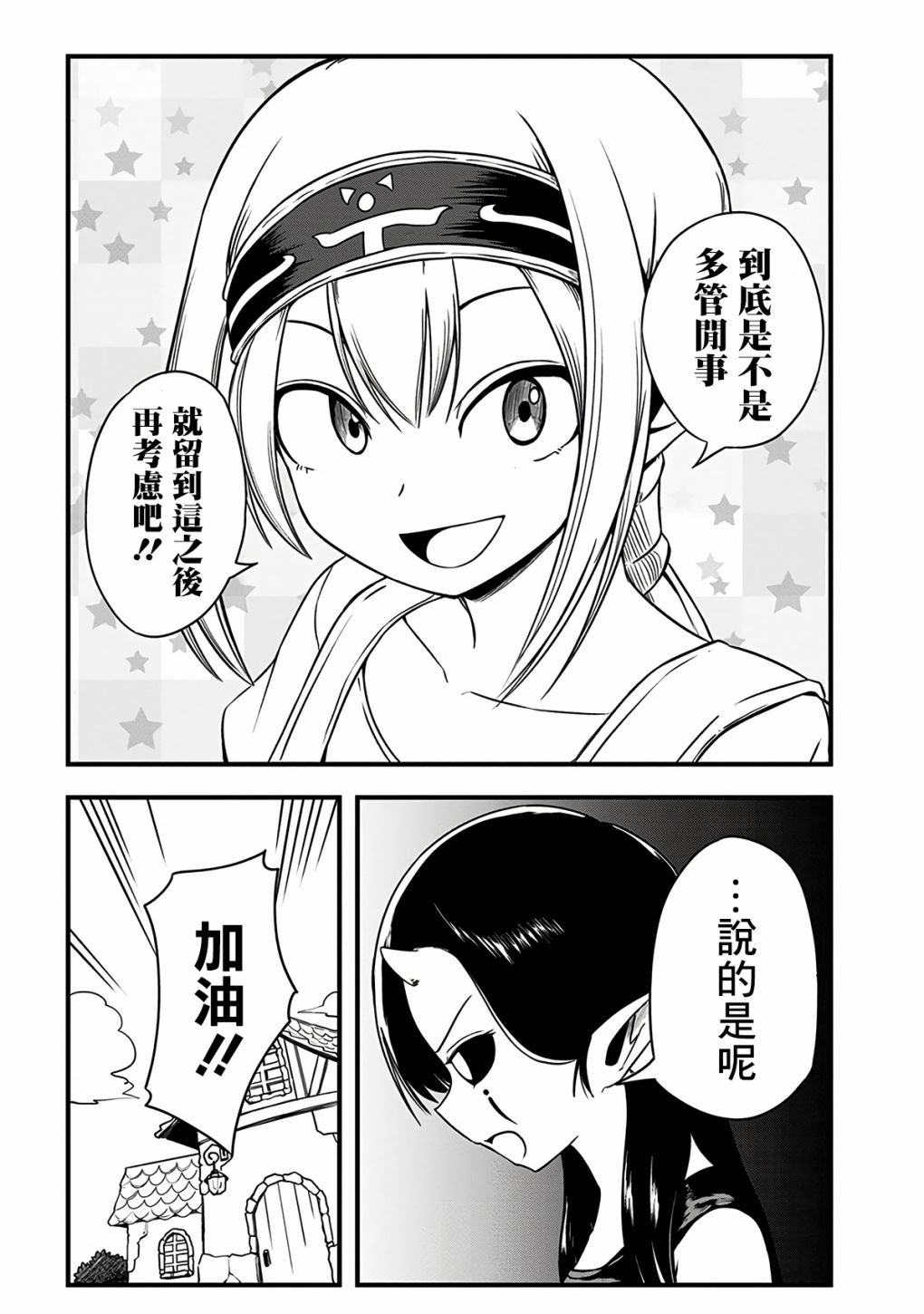第280话