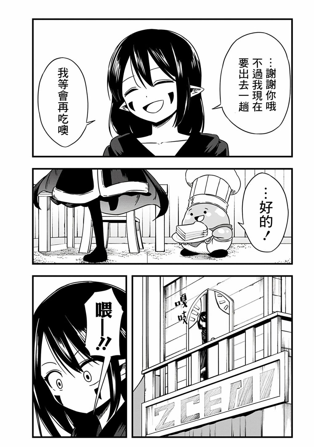 第281话