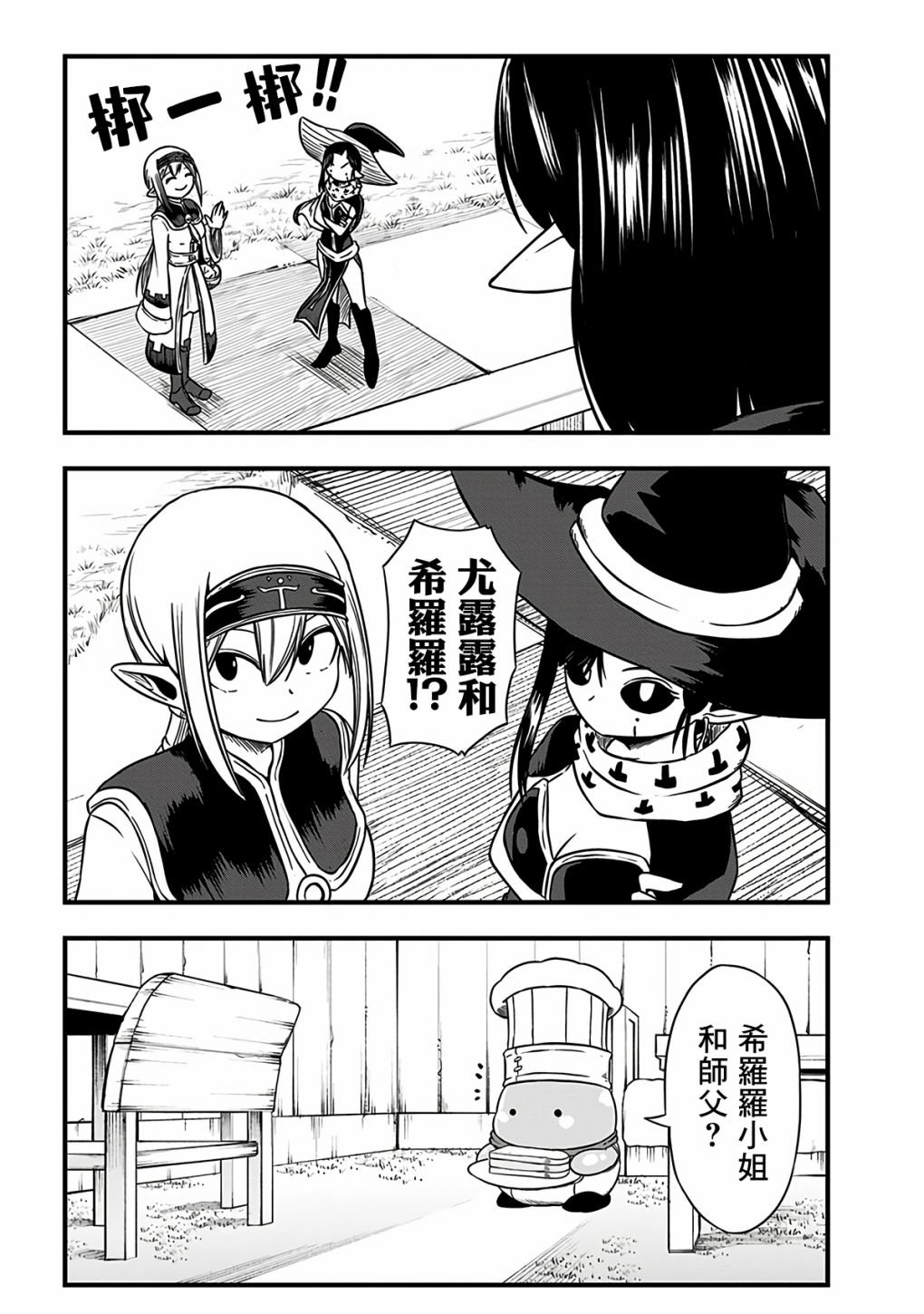 第281话