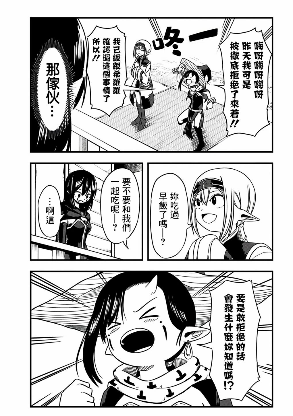 第281话