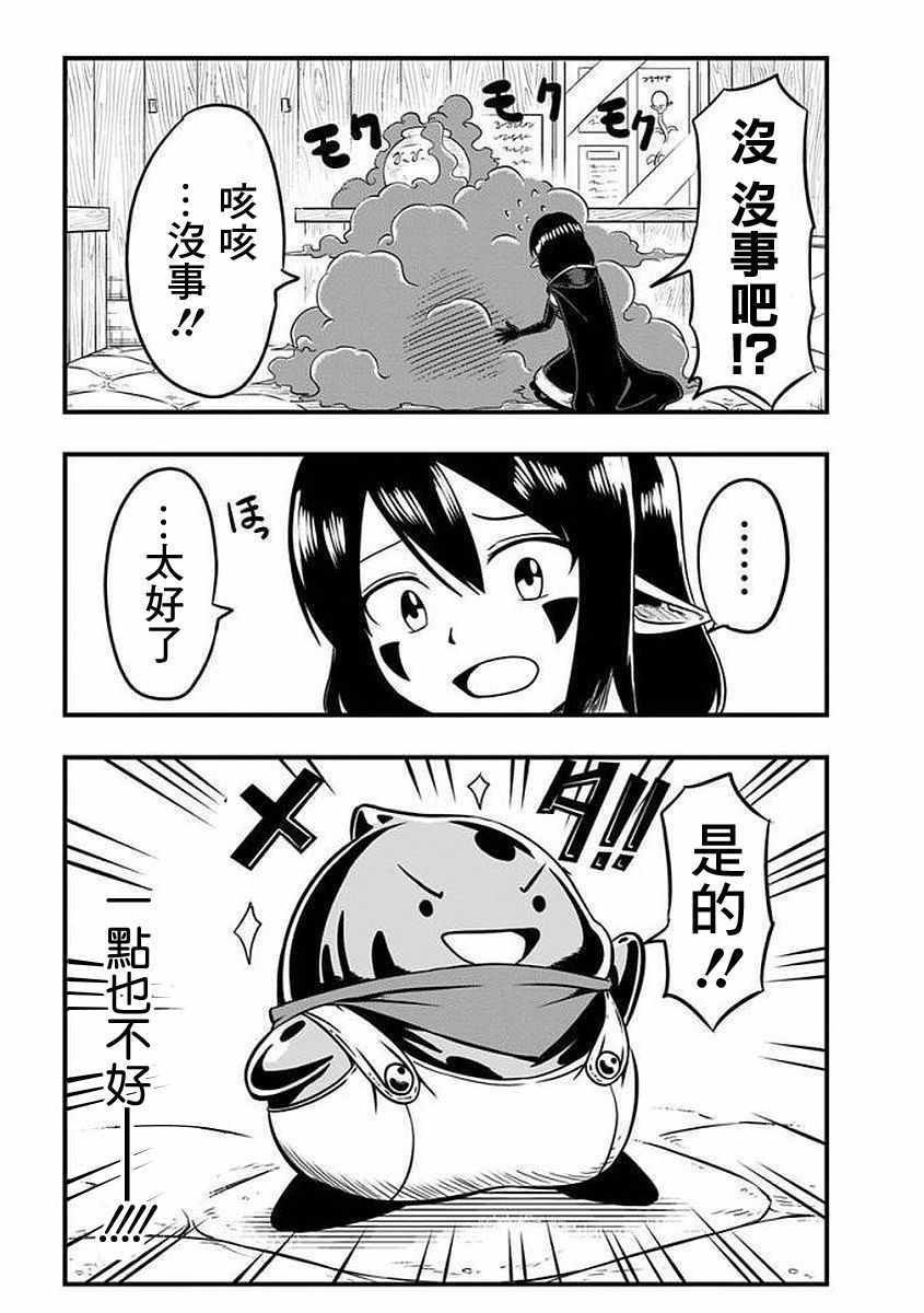 第28话