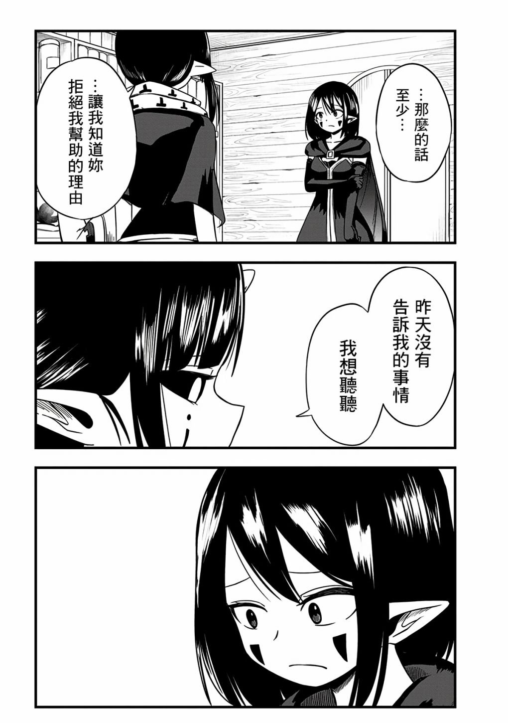 第283话