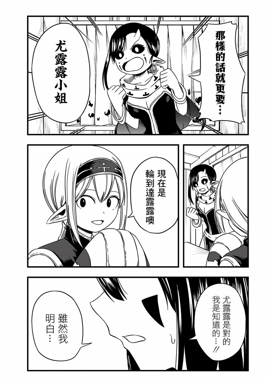 第284话