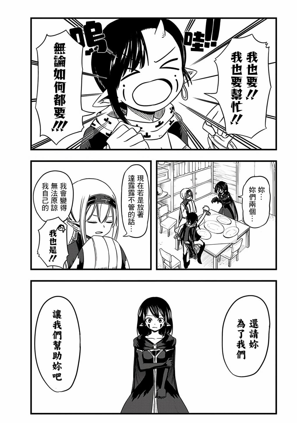 第285话