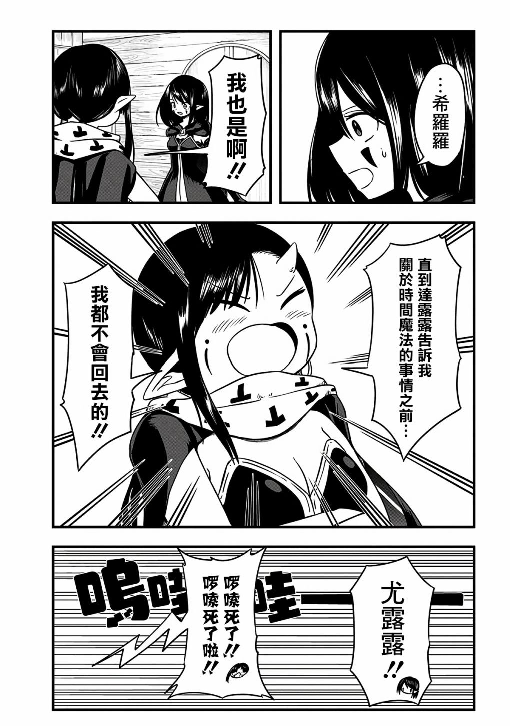 第285话