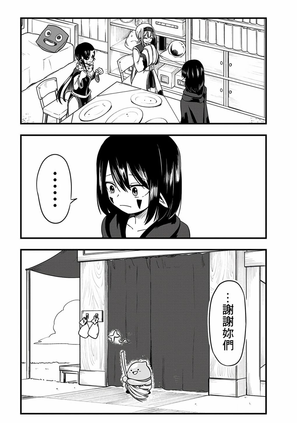 第285话