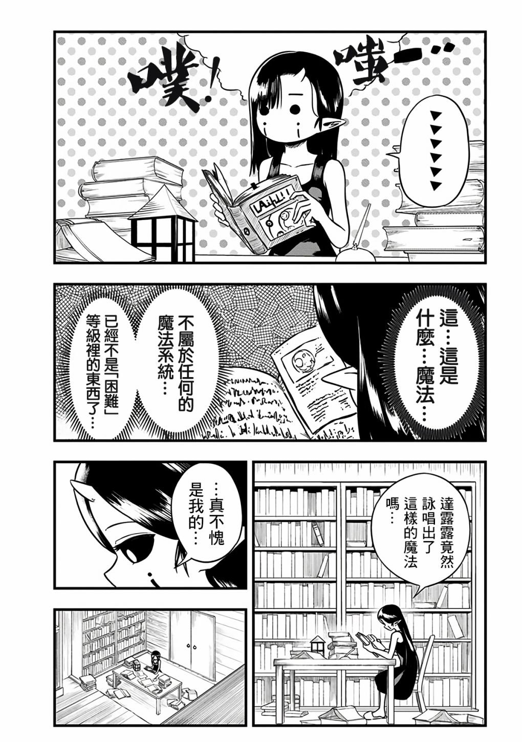 第288话