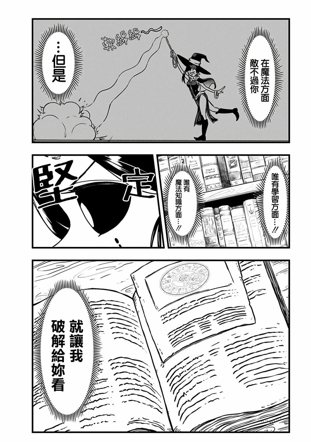 第288话