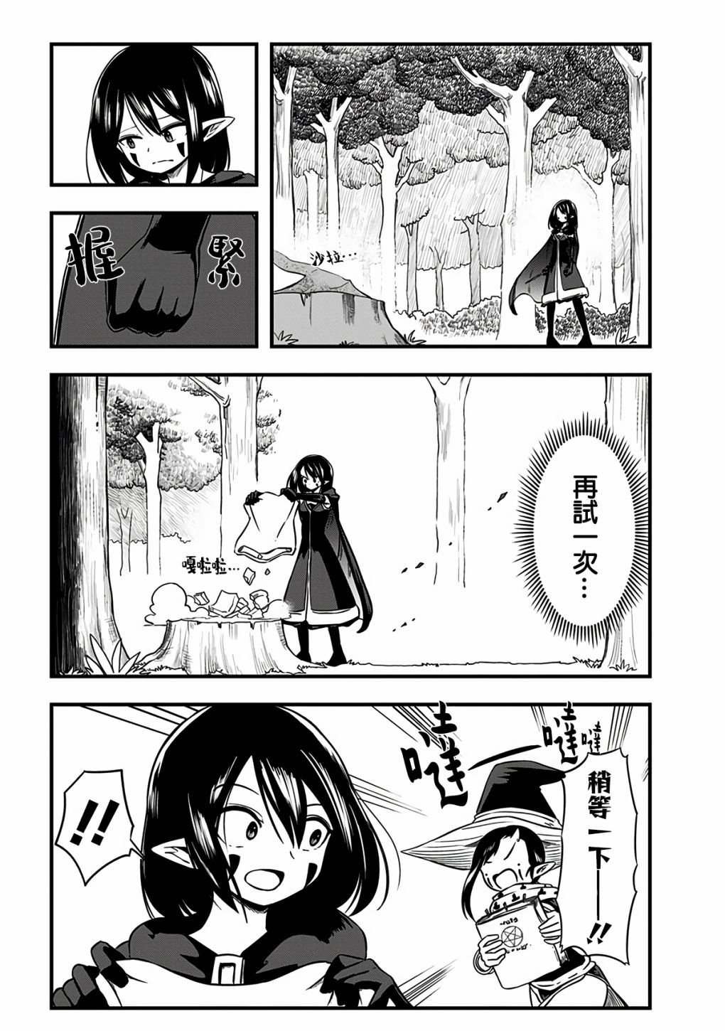 第289话