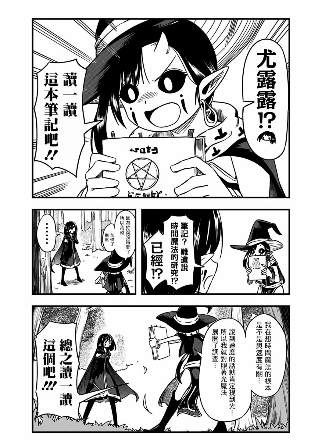第289话
