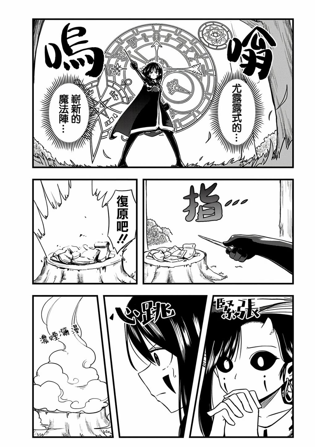 第289话