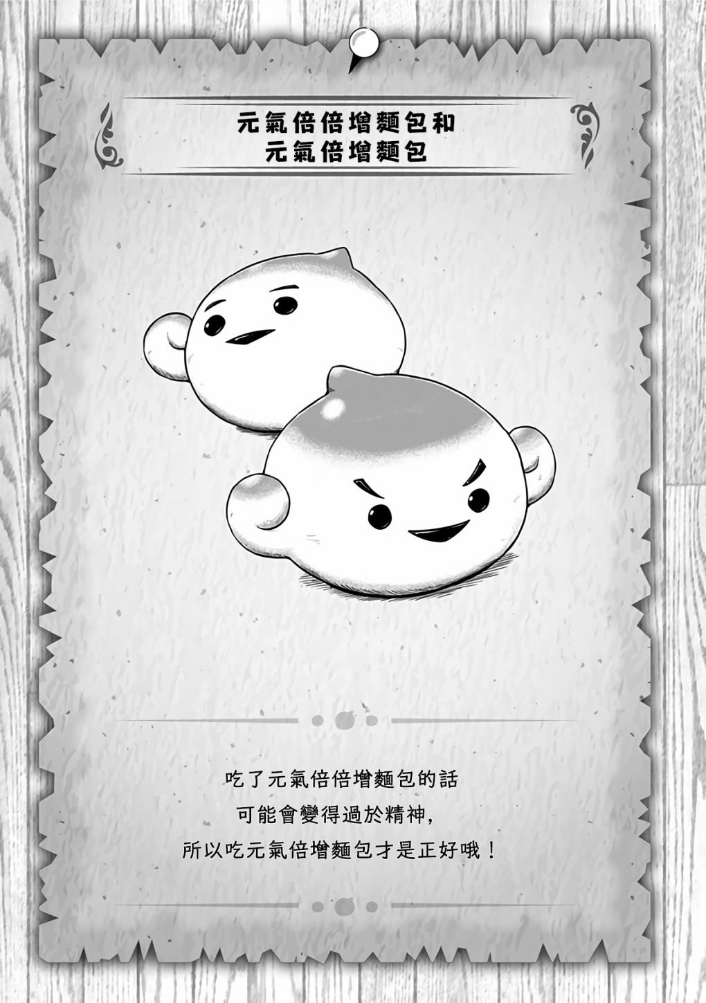 第289话