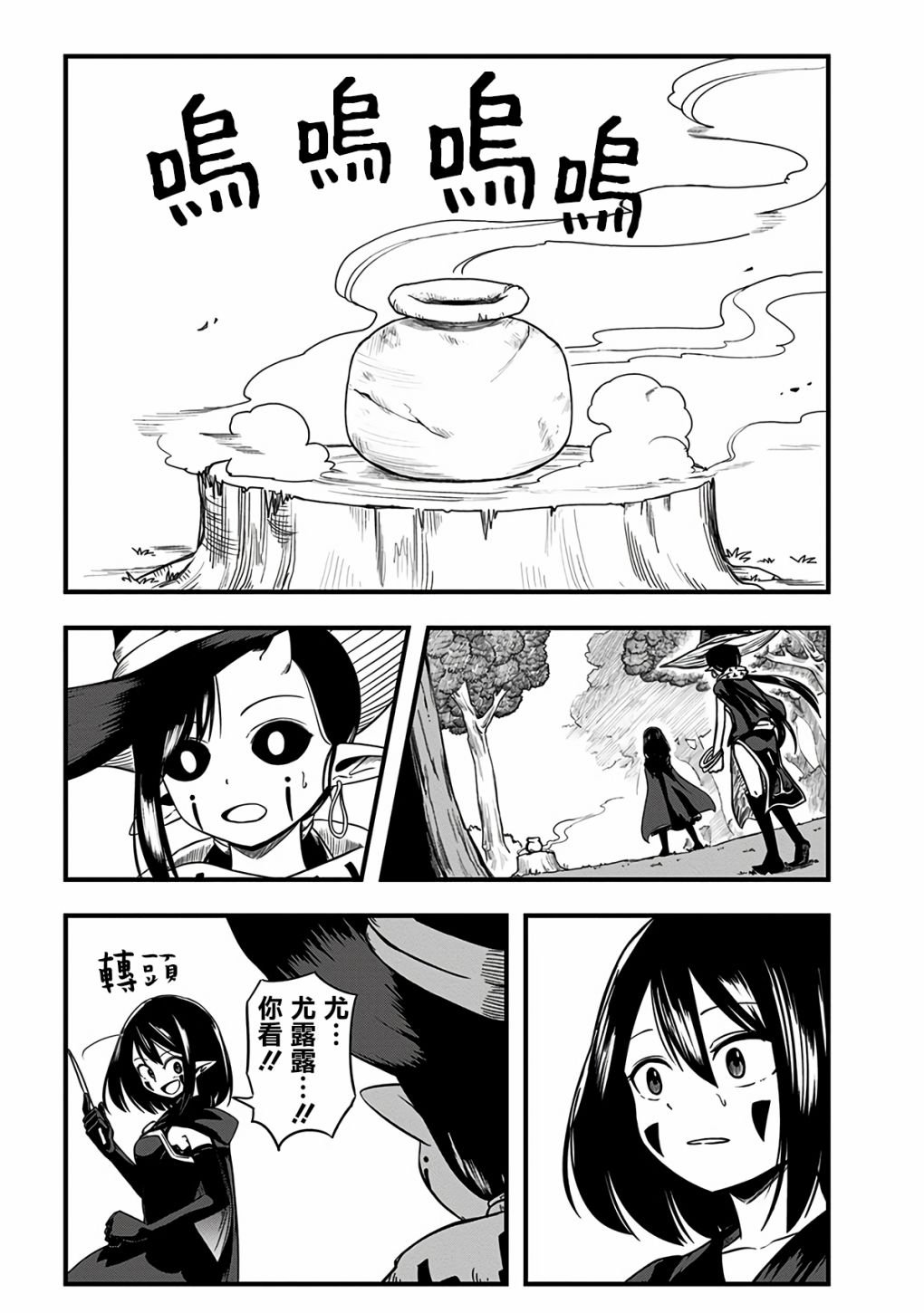 第290话