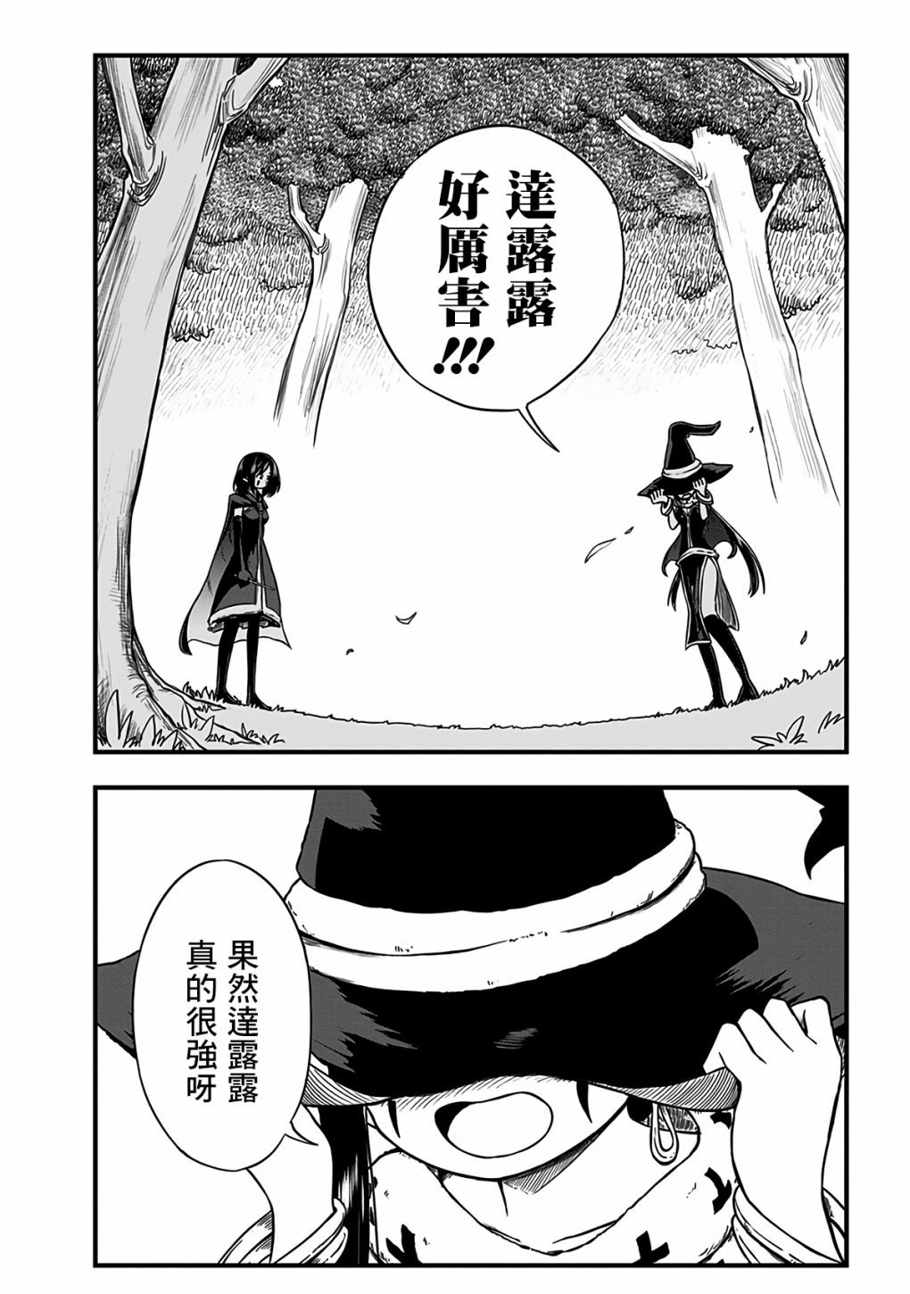 第290话