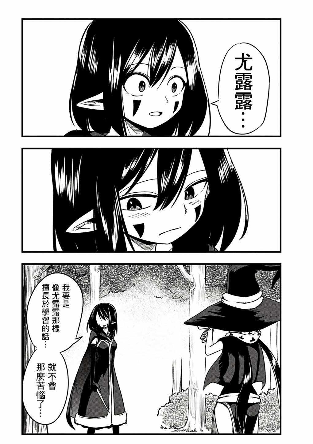 第290话