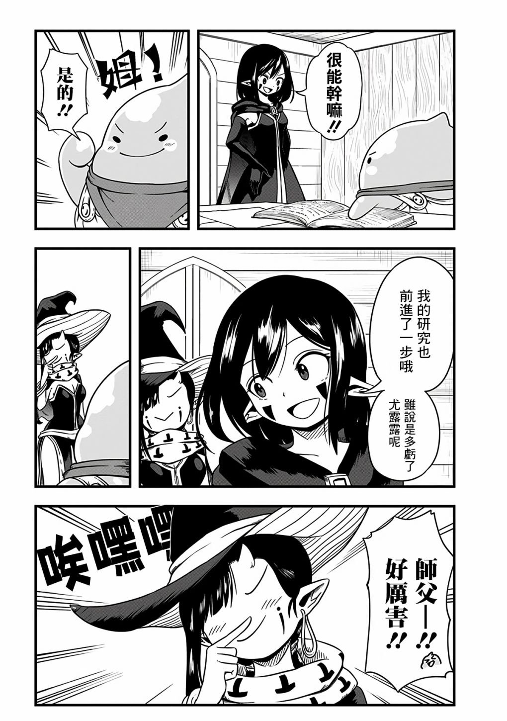 第292话