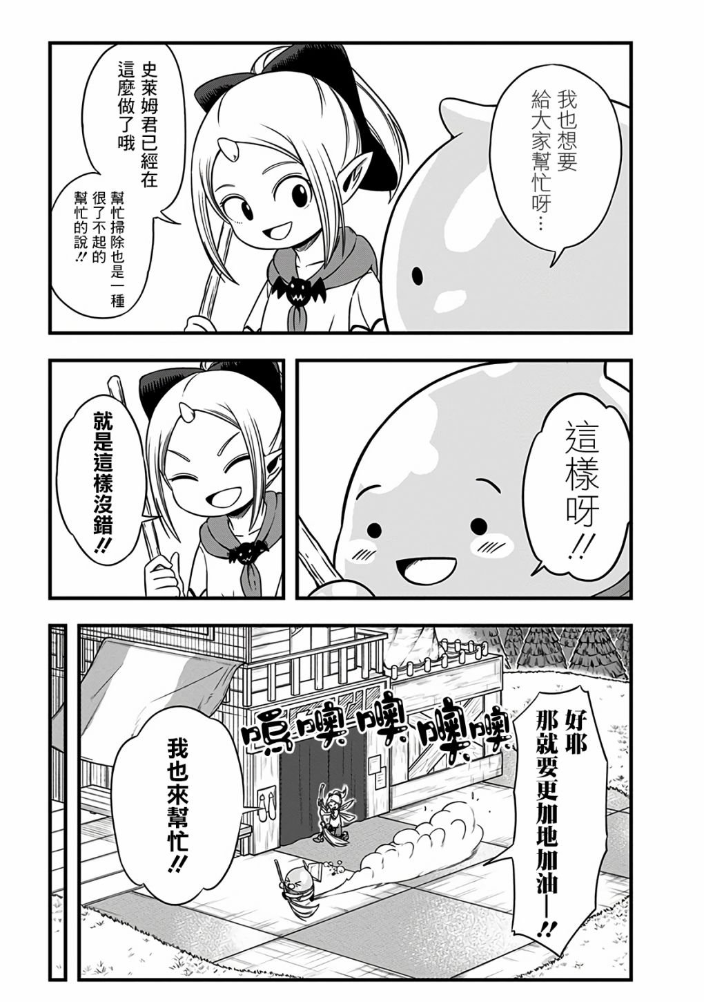 第294话