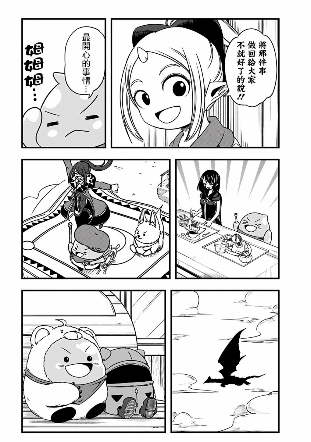 第294话