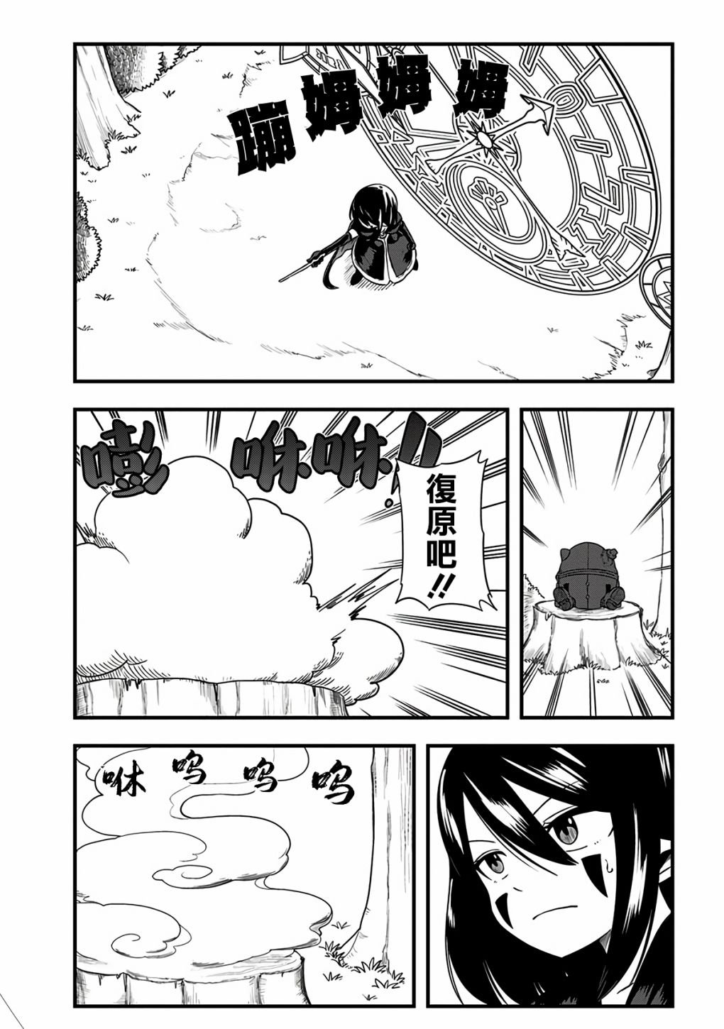 第295话