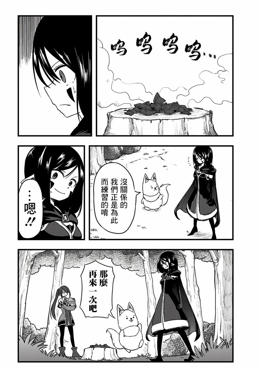 第295话