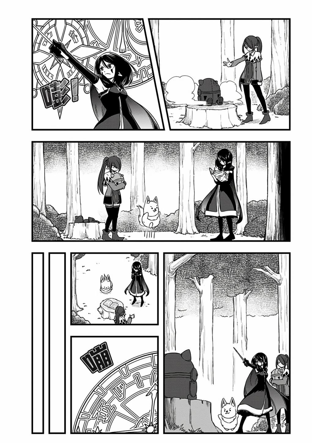 第295话