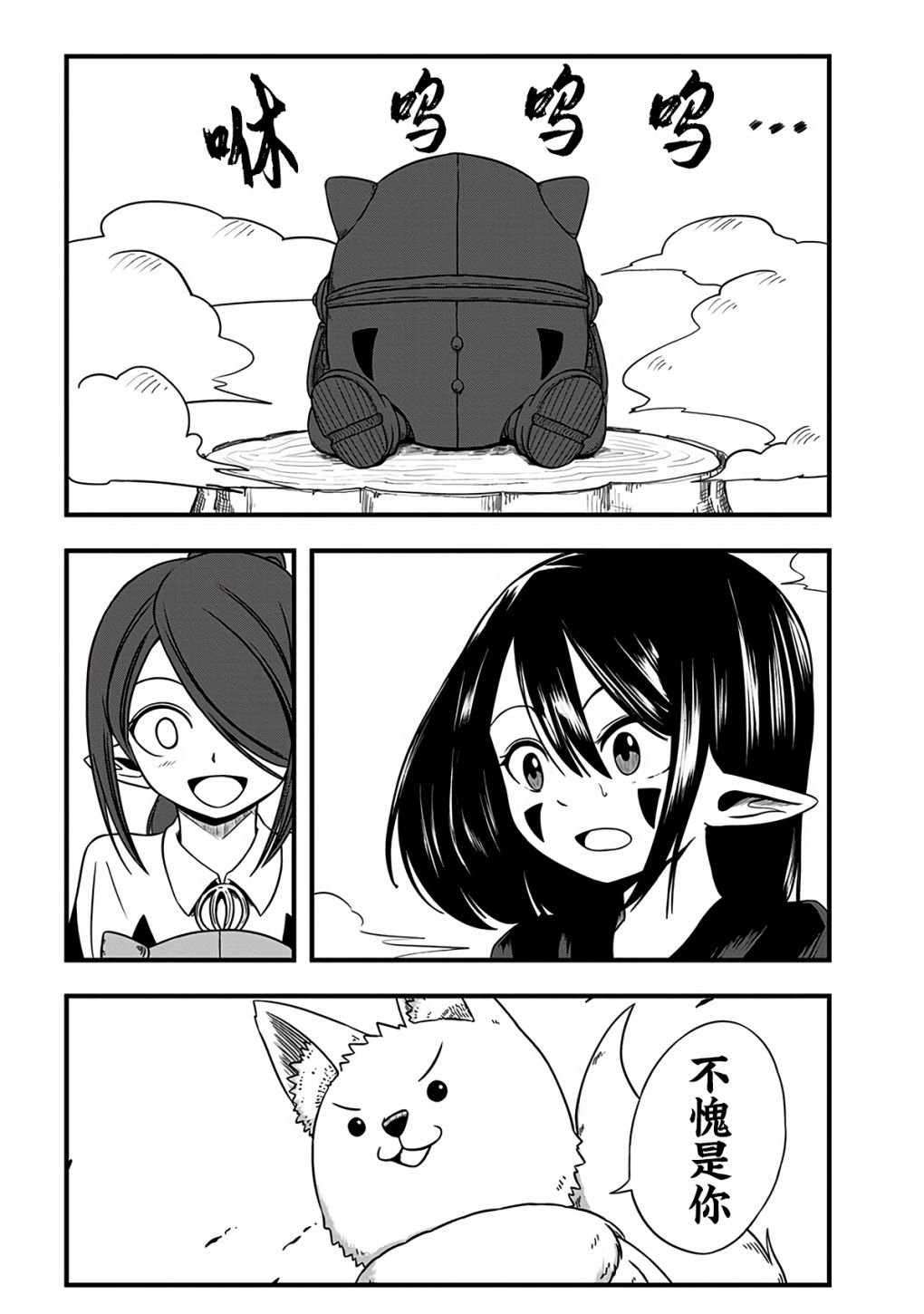 第295话