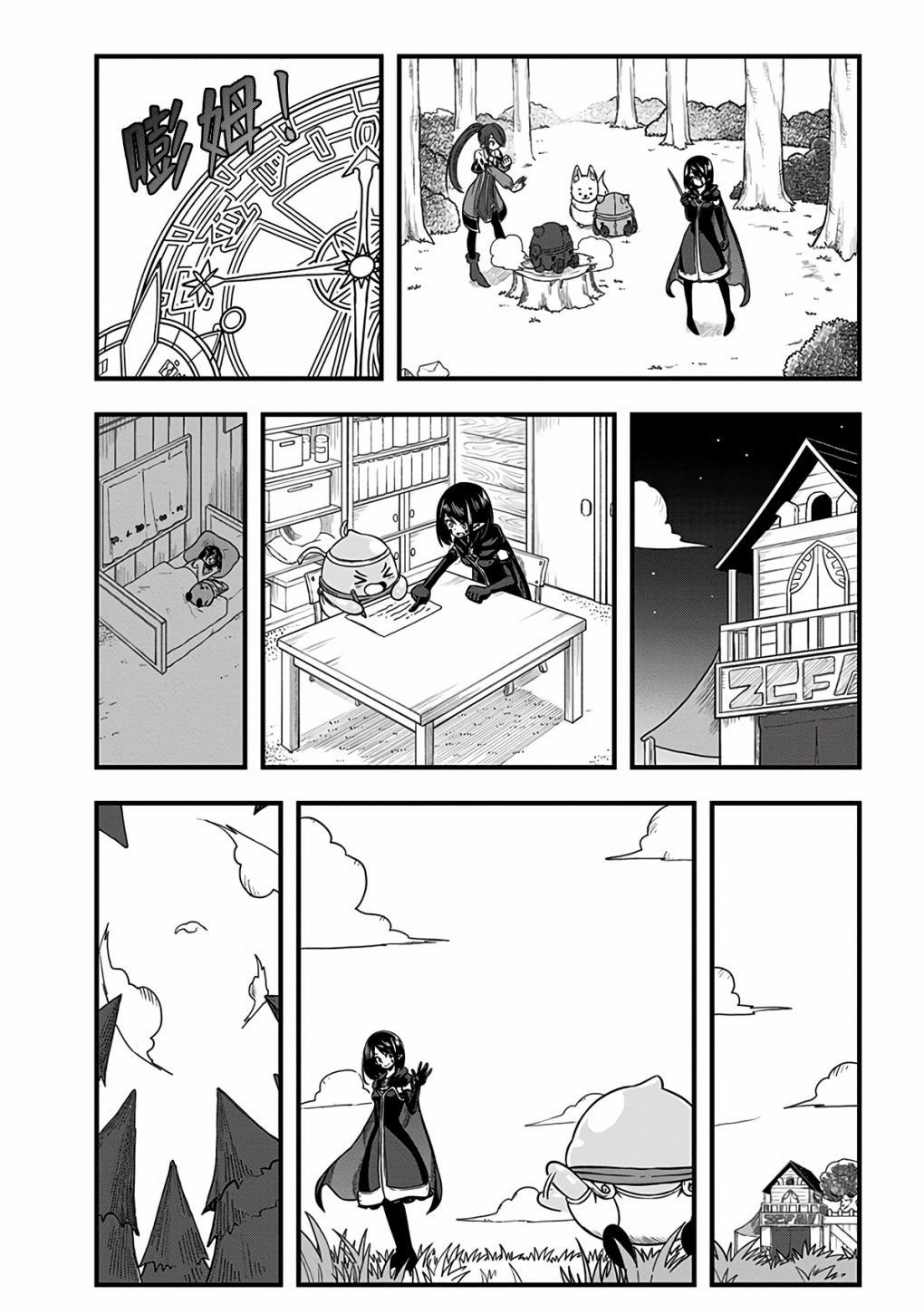 第296话