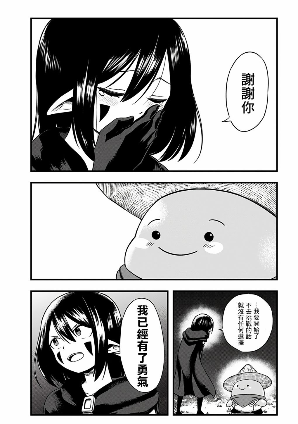 第298话