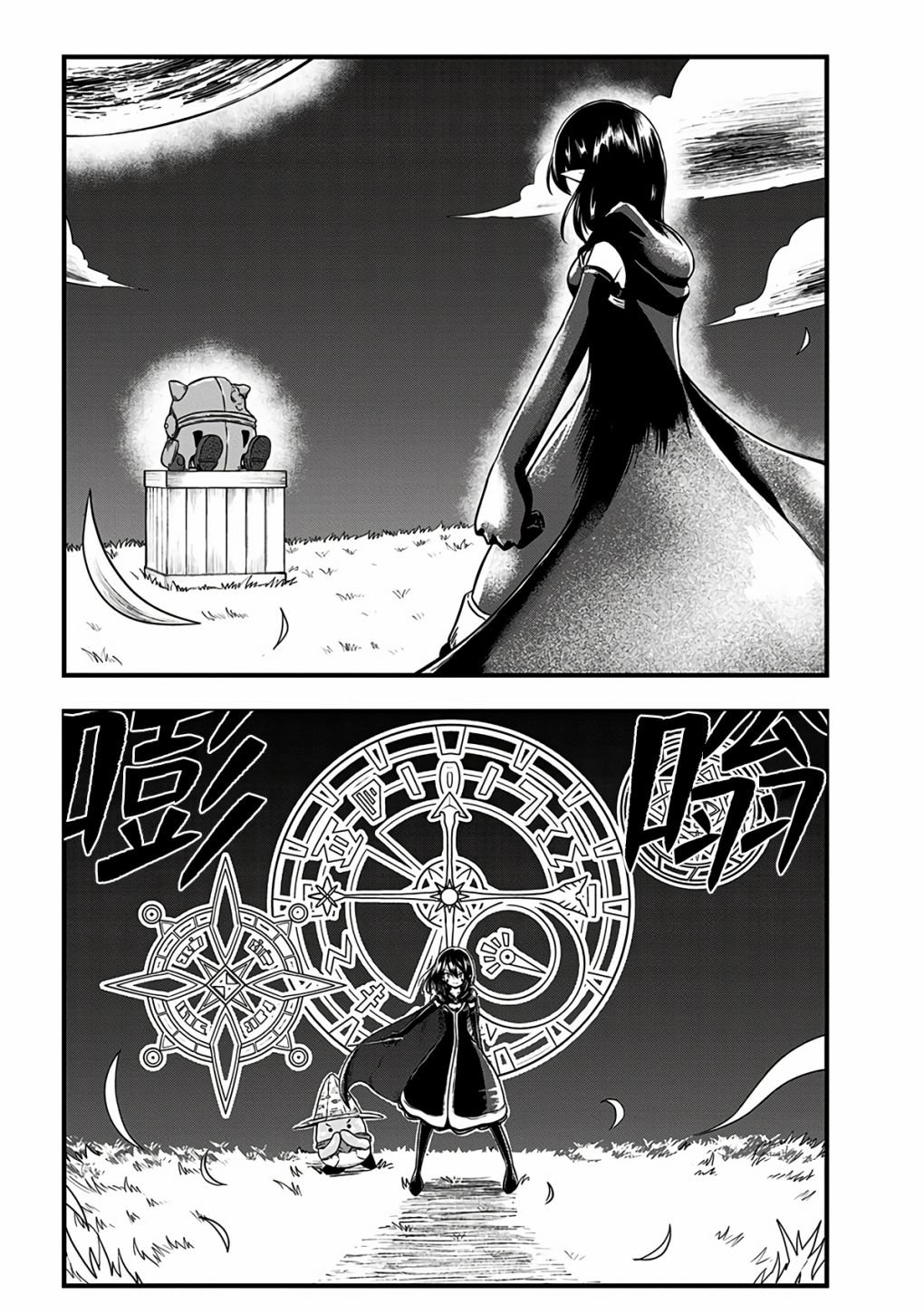 第298话