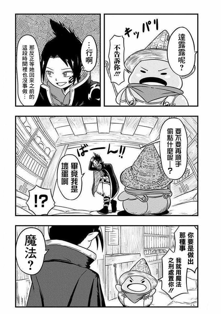 第32话