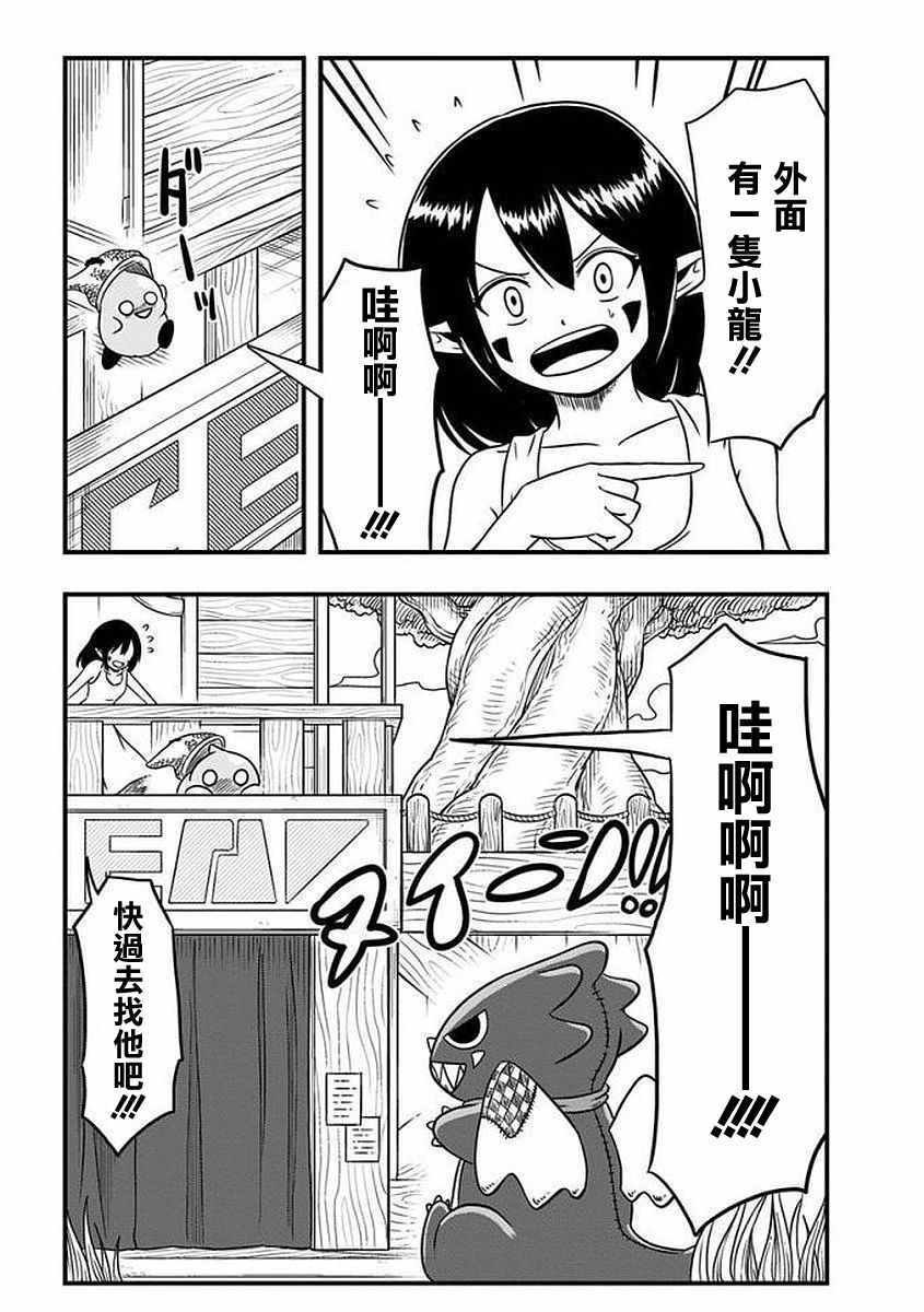 第34话