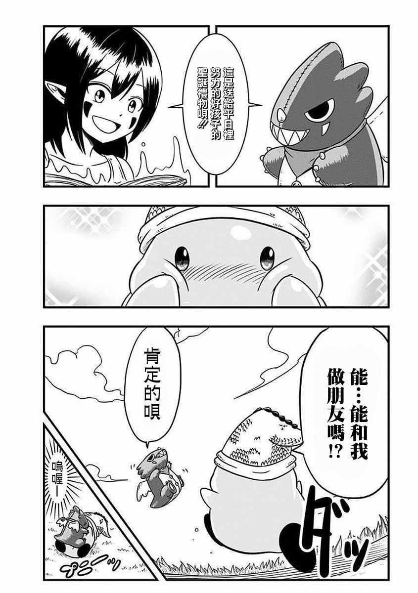 第34话